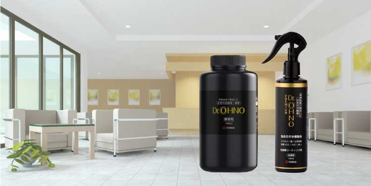 Dr.OHNO ドクターオウノ